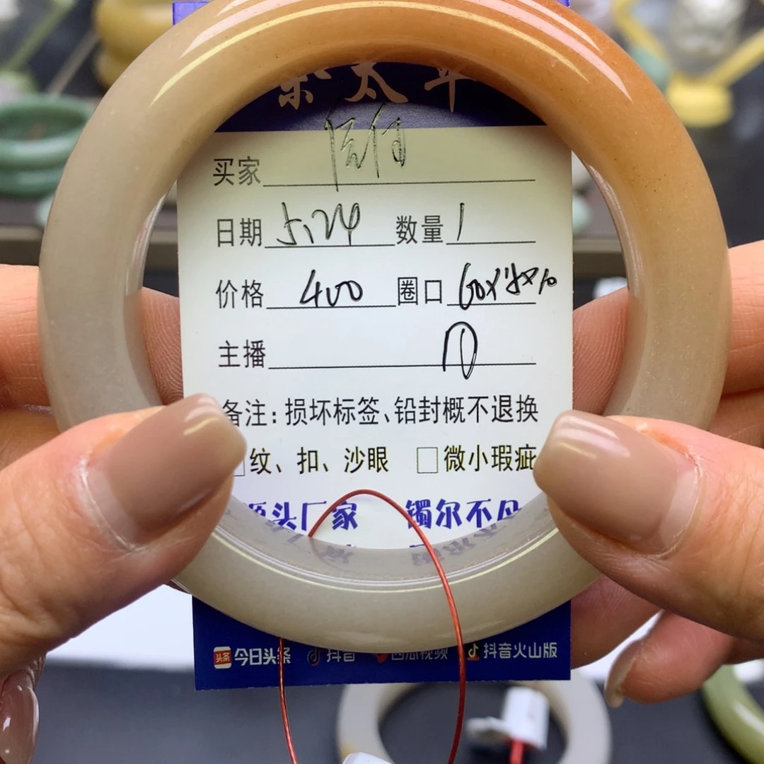 石英质玉手镯未镶嵌佳*