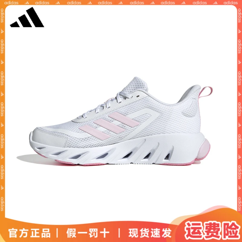 adidas/阿迪达斯女子运动鞋春夏新款透气缓震舒适运动专业休闲鞋