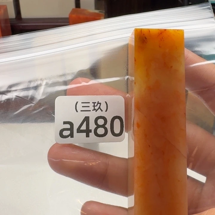 用***1印石寿山石老挝 老挝 老挝