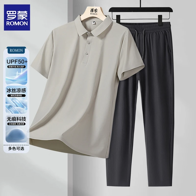 【防晒凉感幸运格】罗蒙夏季冰丝短袖T恤休闲裤男士男装套装