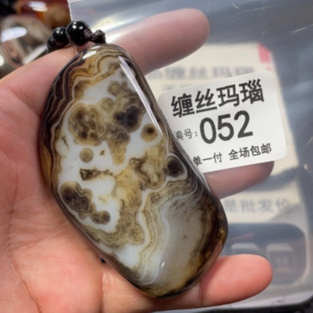 【闪购商品】未镶嵌颈饰玛瑙/玉髓