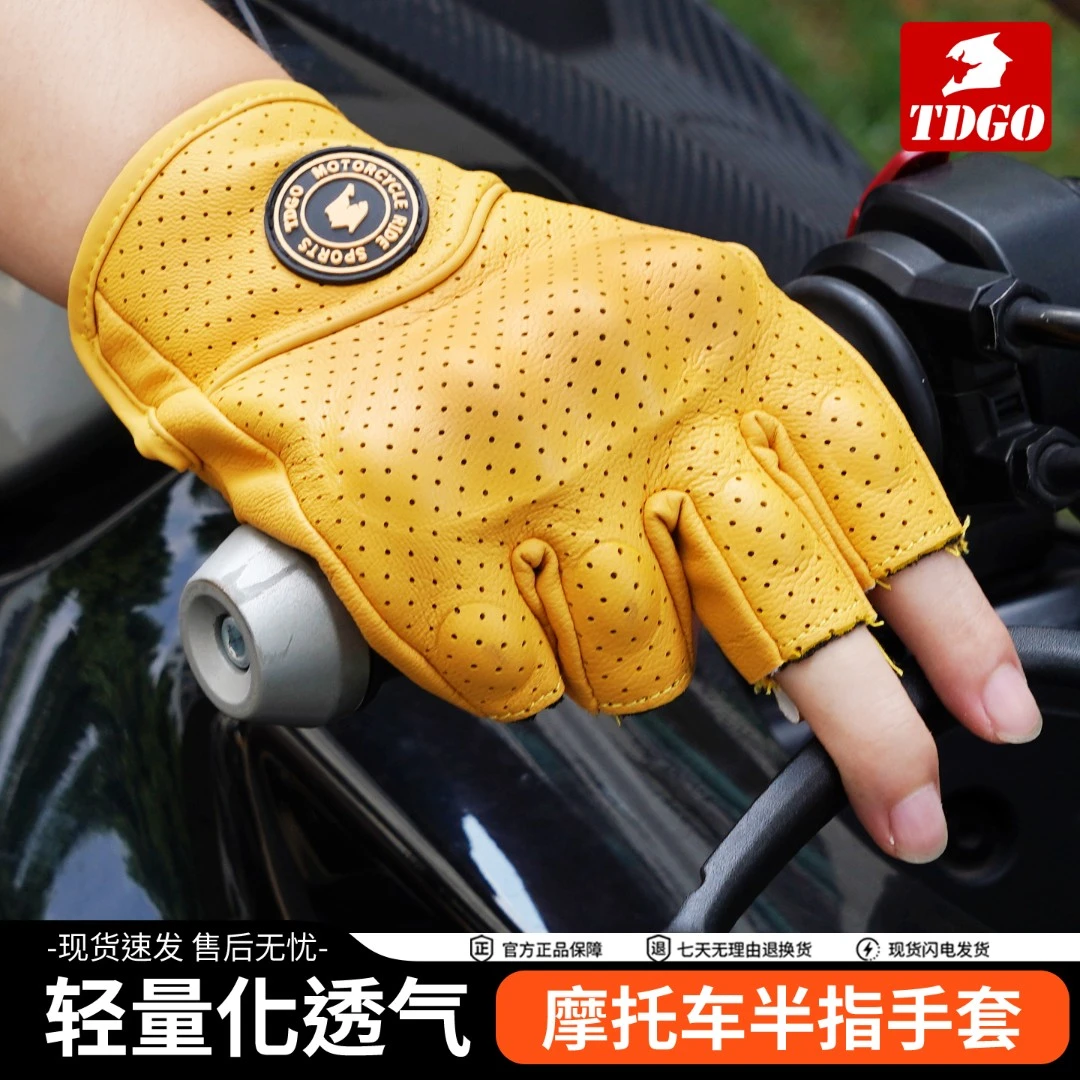 夏季透气半指复古骑行手套防摔透气防雨复古骑行手套骑车摩托车