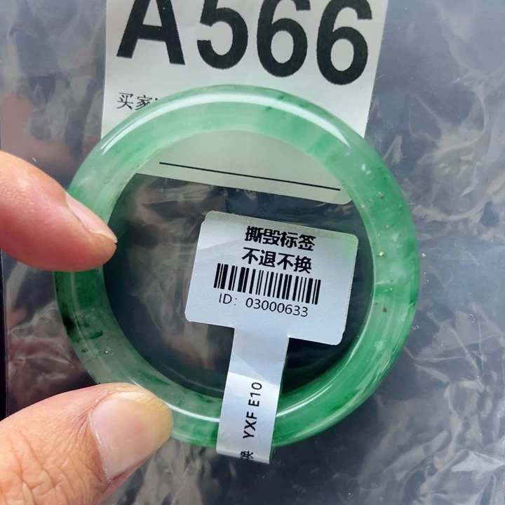 石英质玉未镶嵌手镯52.8