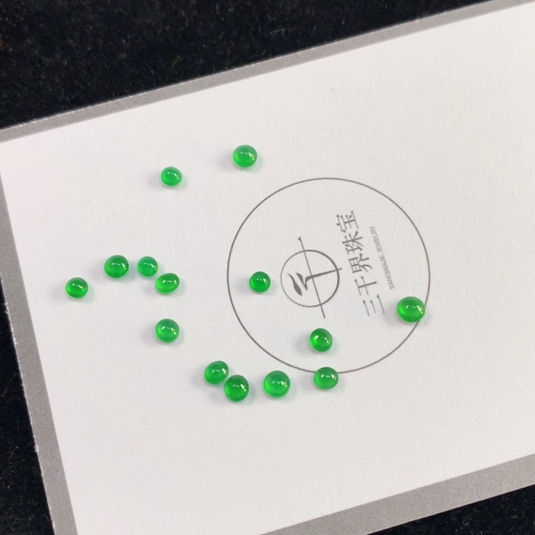 翡翠裸石3.05-1.90一首14颗