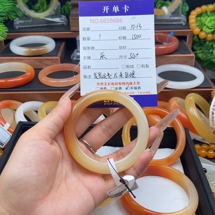 幸***）石英质玉（黄龙玉）未镶嵌手镯59686