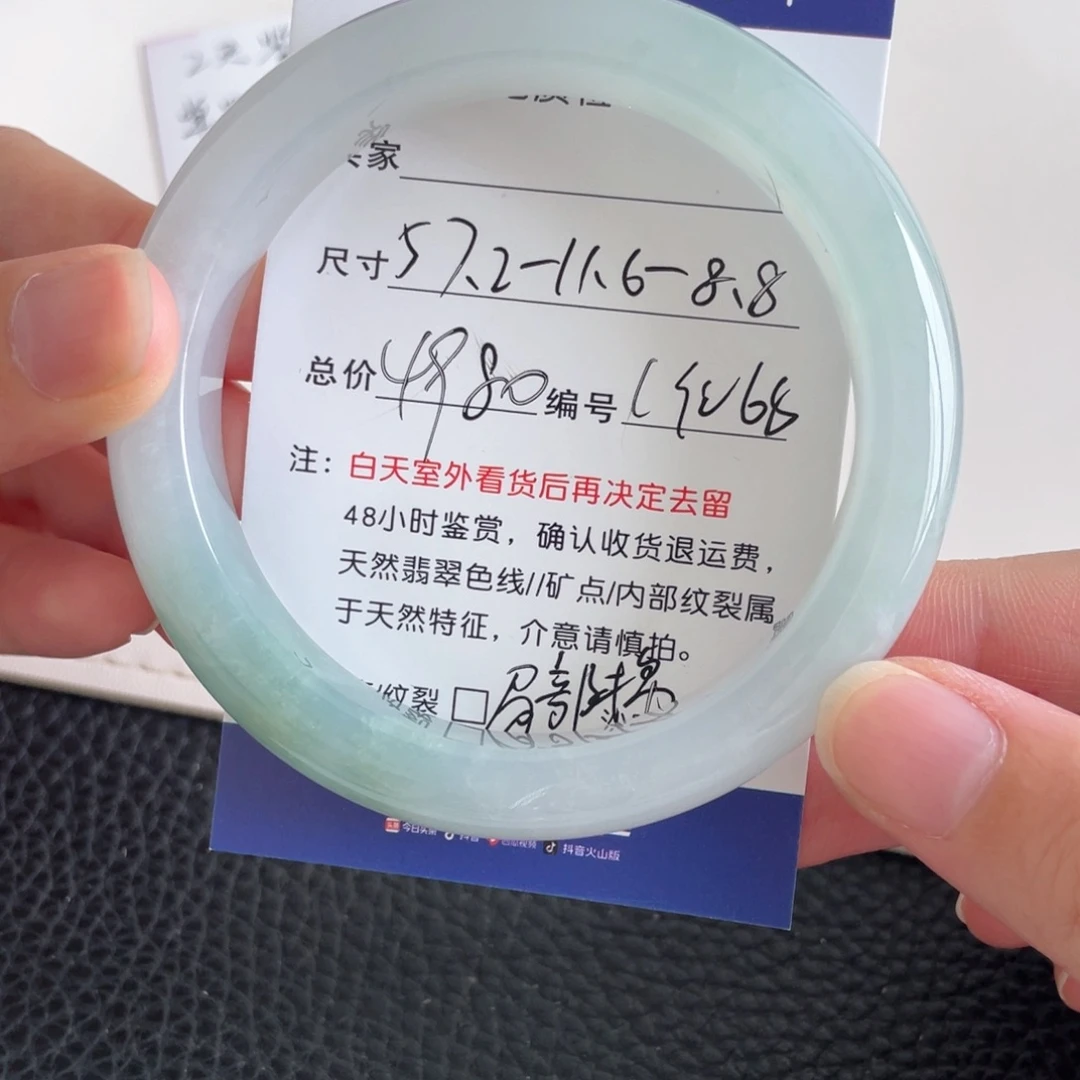 翡翠未镶嵌手镯翡翠手镯