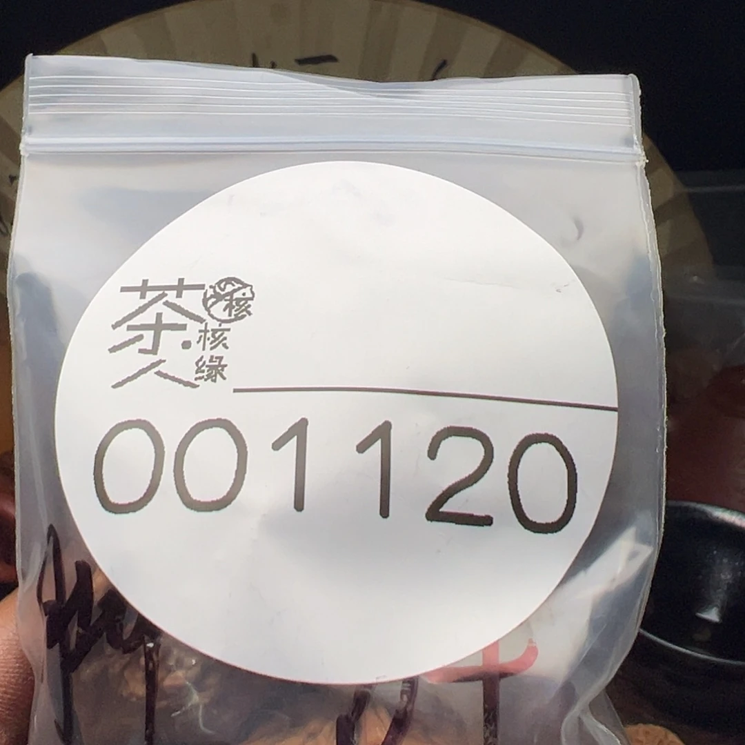把件文玩核桃今天