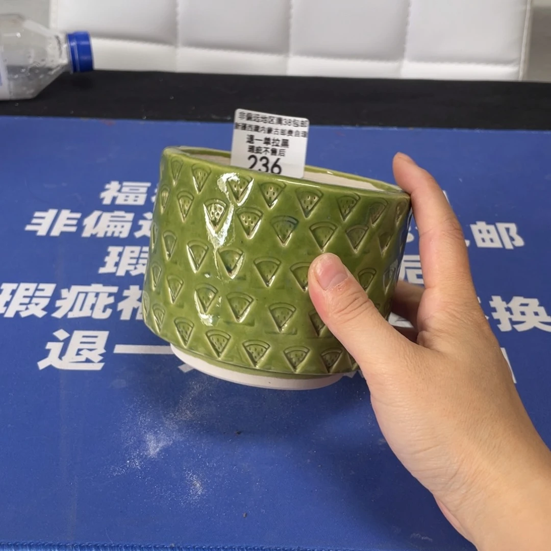 特价微瑕不退不换哦236