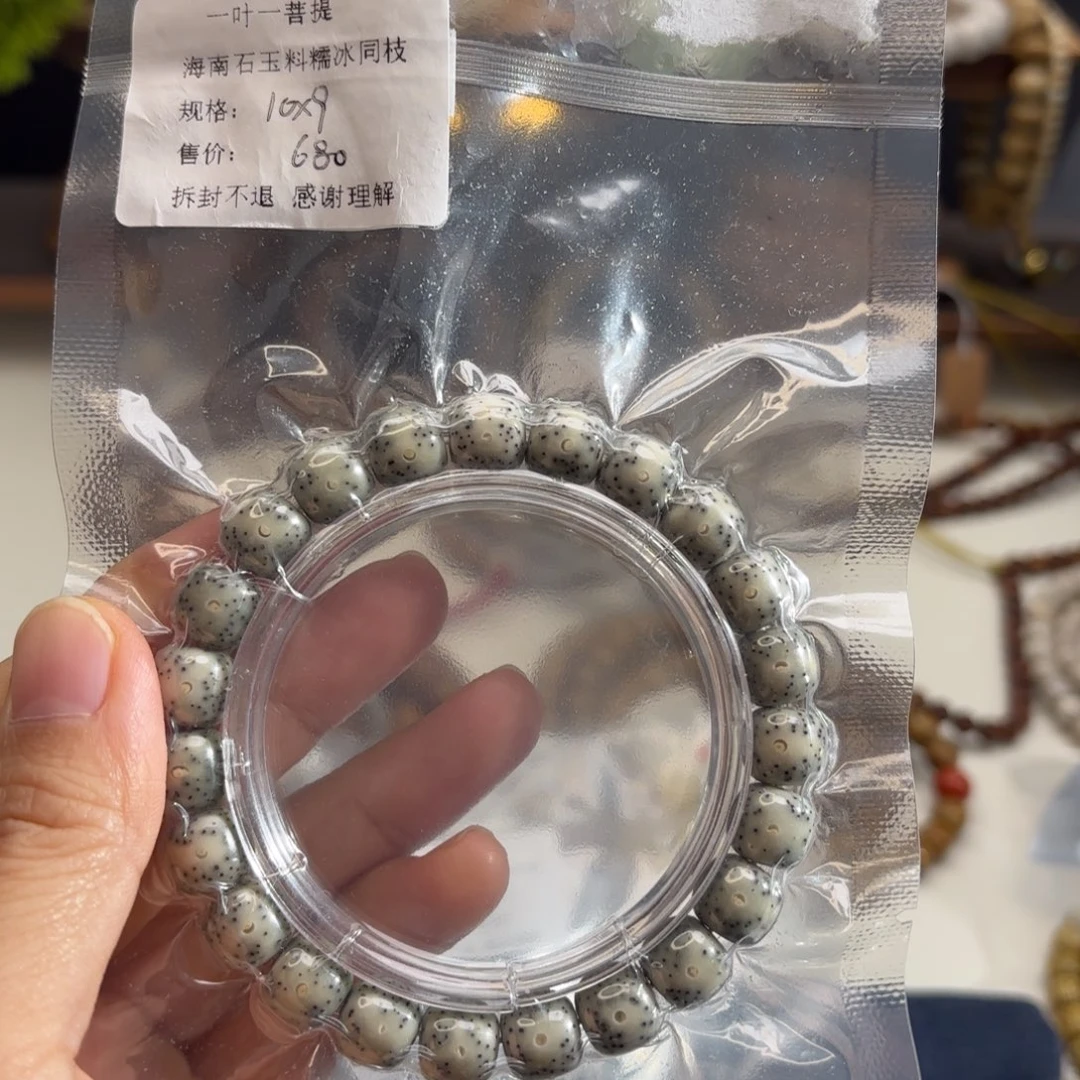 吊坠星月菩提星月原生态