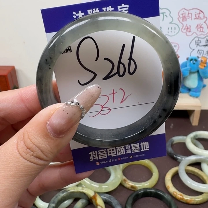 蛇纹石玉未镶嵌手镯266