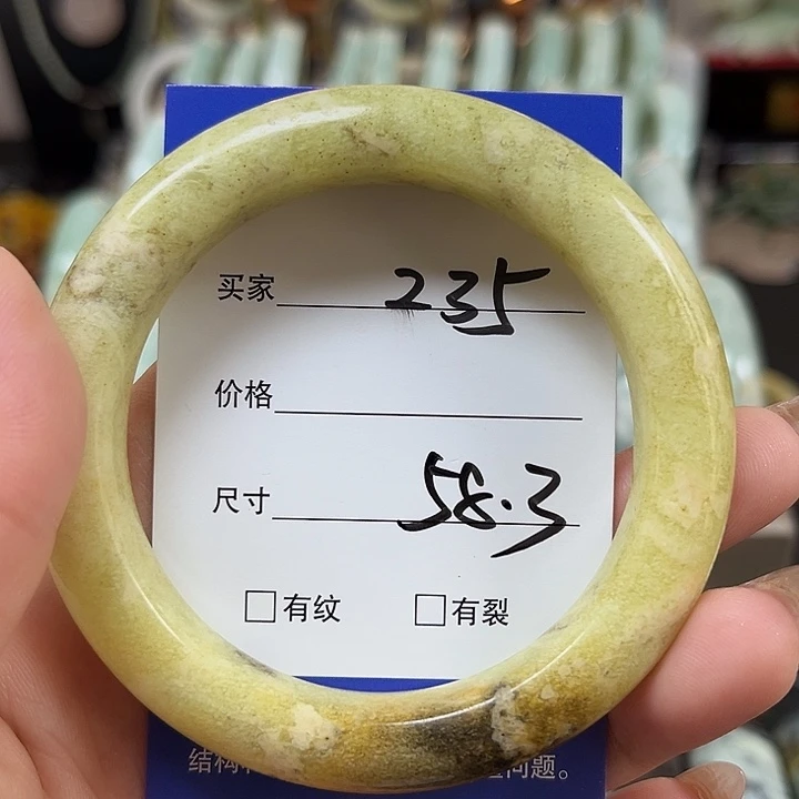 未镶嵌蛇纹石玉手镯