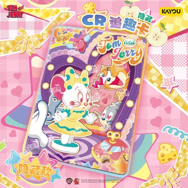 卡游【大胃王】【叠叠】猫和老鼠追趣包收藏卡牌2元包第二弹