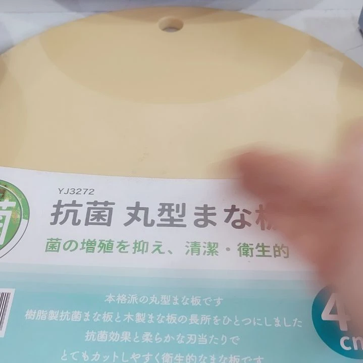 不锈钢菜板。。。。。。。