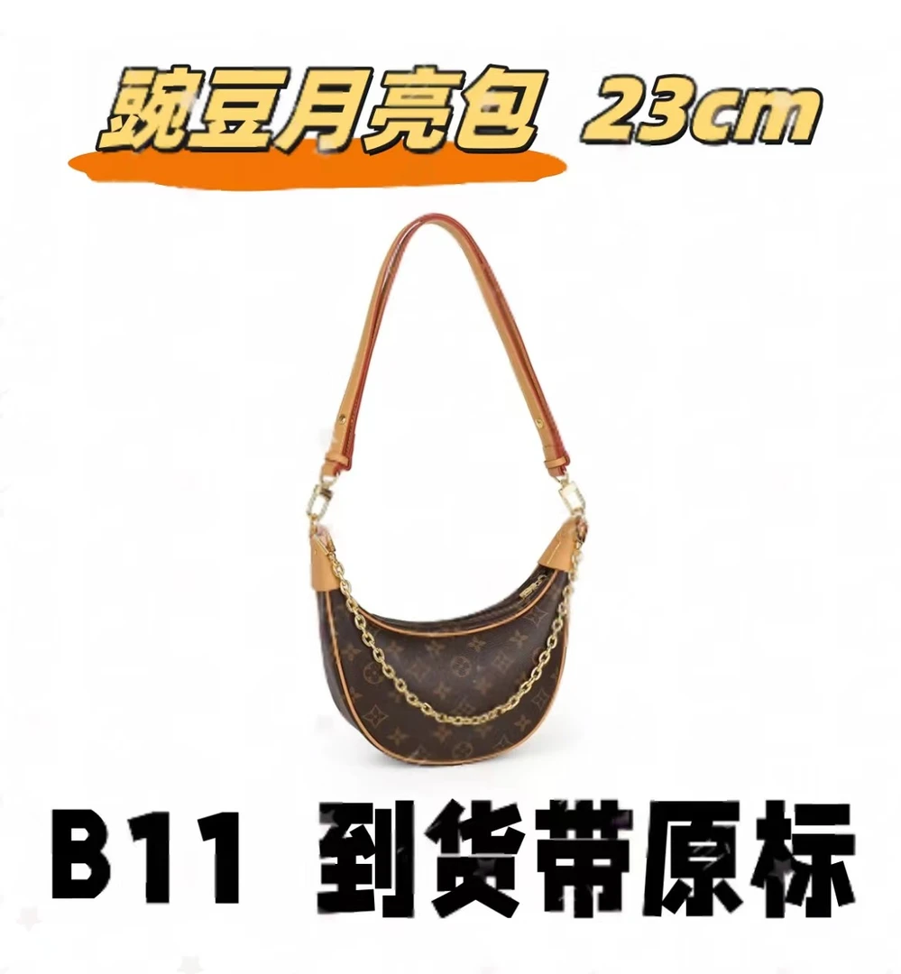 B11 月亮包 23cm 【里外木示全对】现货【有礼盒】单肩