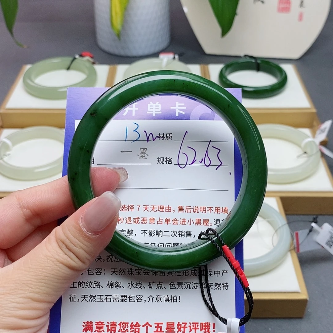 和田玉手镯未镶嵌az