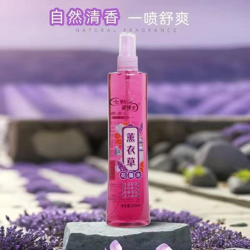 【福利品】薰衣草花露水清凉提神便携式