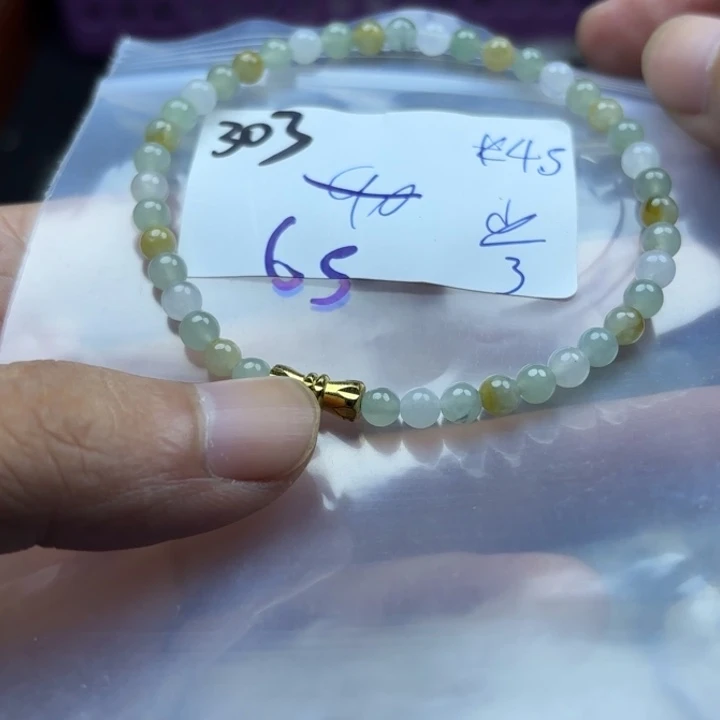 颈饰未镶嵌翡翠手串