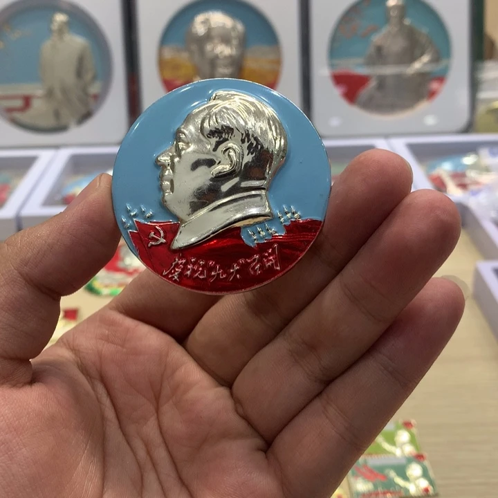 其他普通金属红旗九大陆军十三军