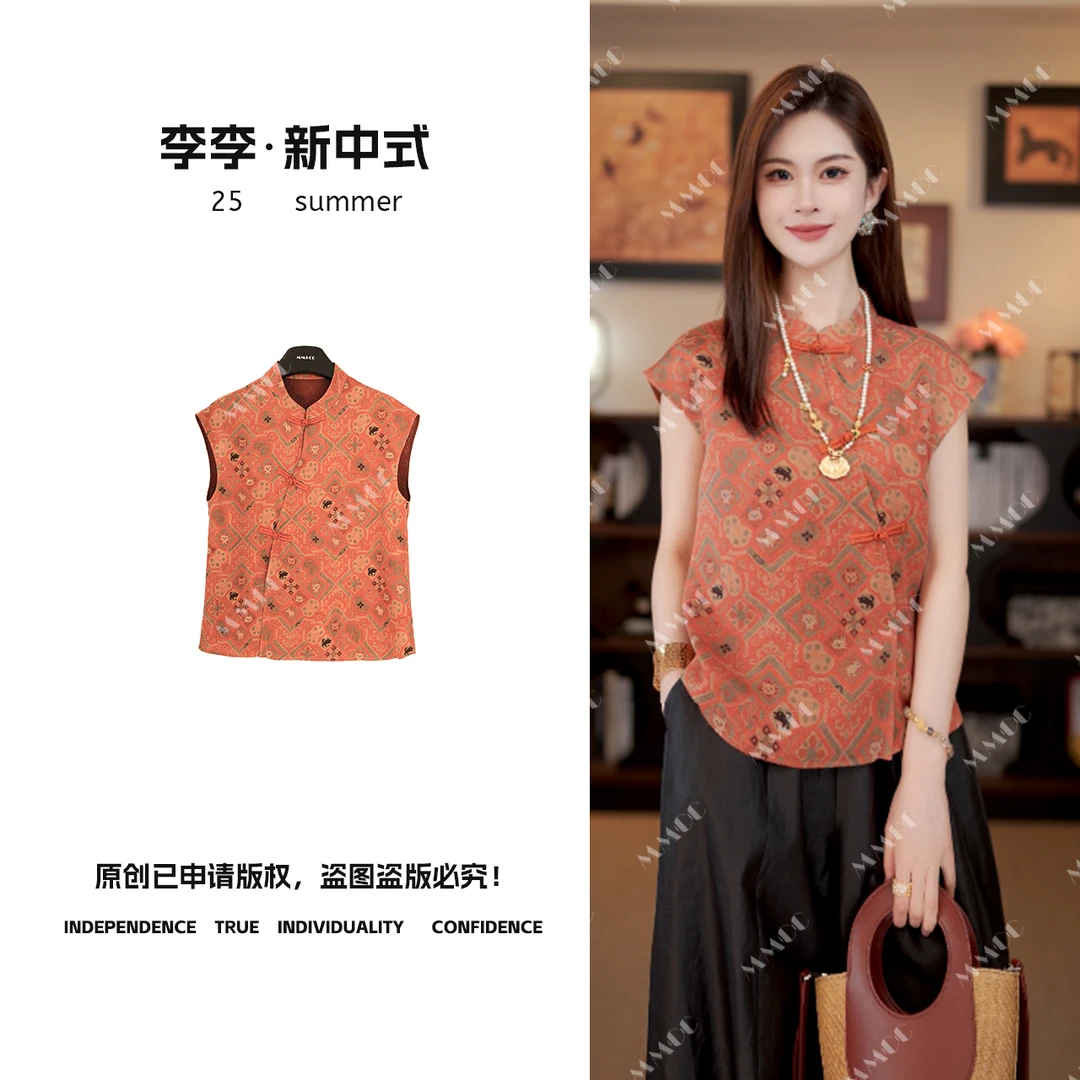 仫赐【锦溪】桑蚕丝新中式国风夏季新款短袖微修身上衣LYGSY1232