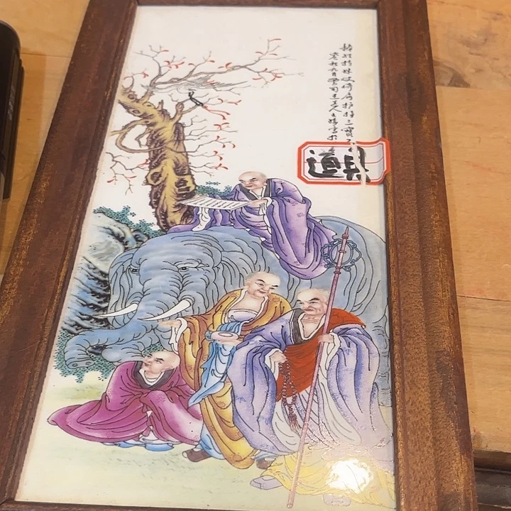 健健康康平平安安