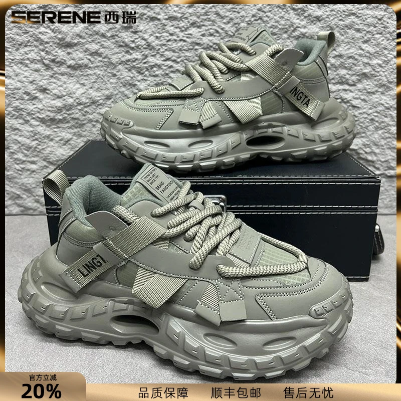 西瑞老爹鞋男个性时尚男鞋潮流百搭休闲运动鞋男士厚底增高跑步鞋