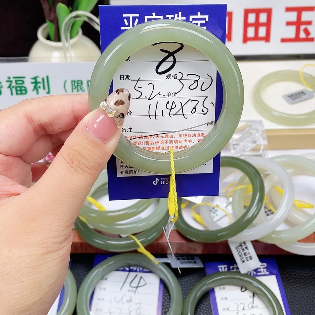 *****未镶嵌手镯和田玉