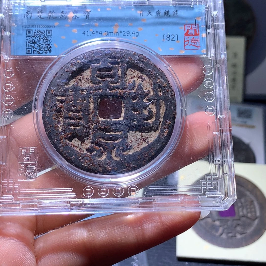 铁148 发财发财发财