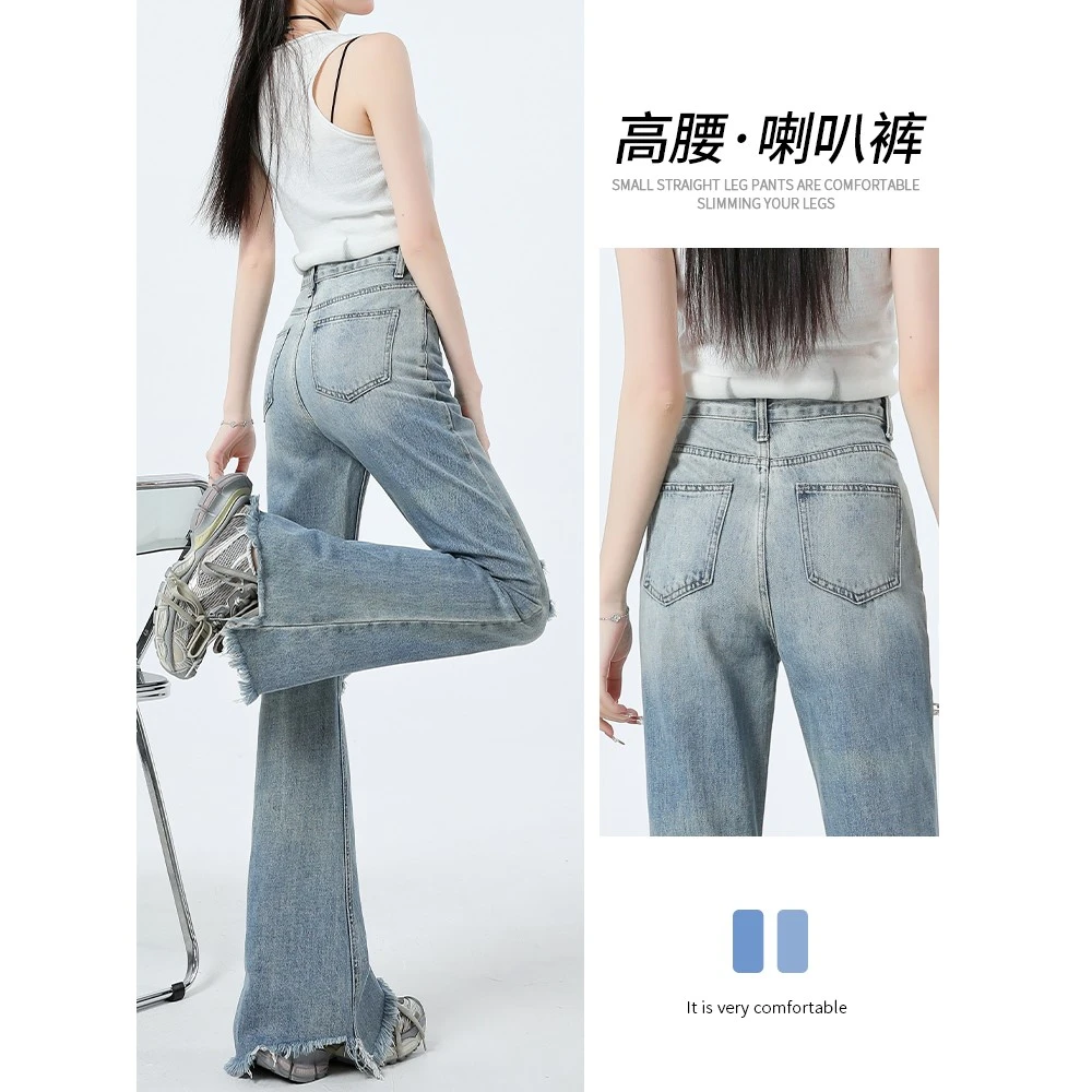 浅蓝色破洞微喇牛仔裤女2025年夏季新款高腰百搭垂感喇叭马蹄裤子