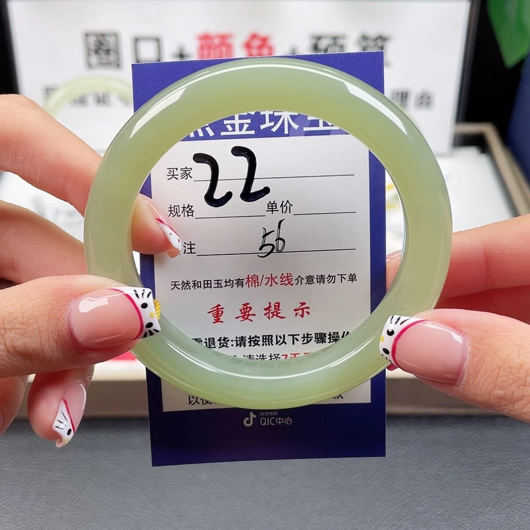 未镶嵌手镯和田玉开****天