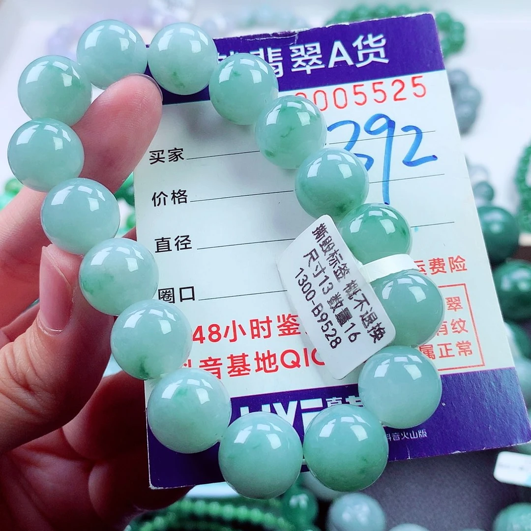 翡翠未镶嵌毛衣链