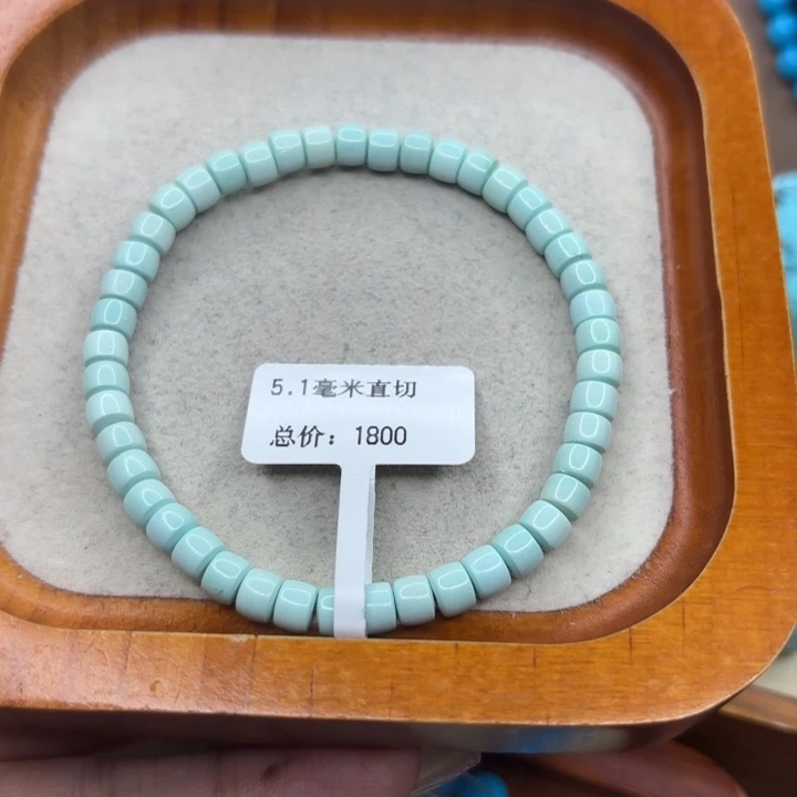 绿松石未镶嵌手链
