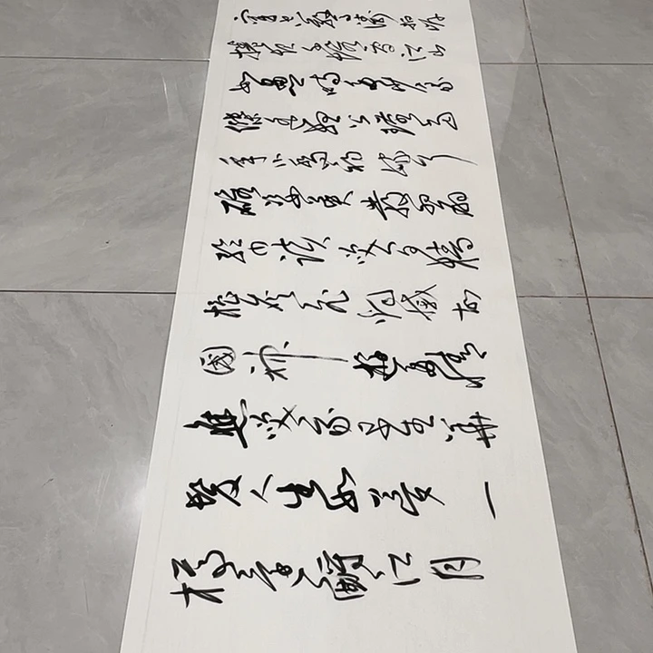 书法用****0尤老师书法作品赤壁