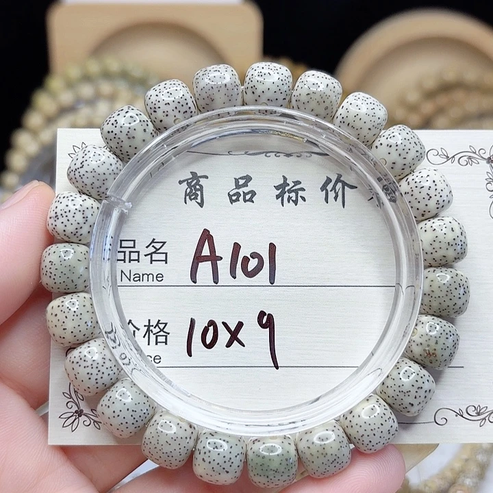 星月菩提吊坠星月