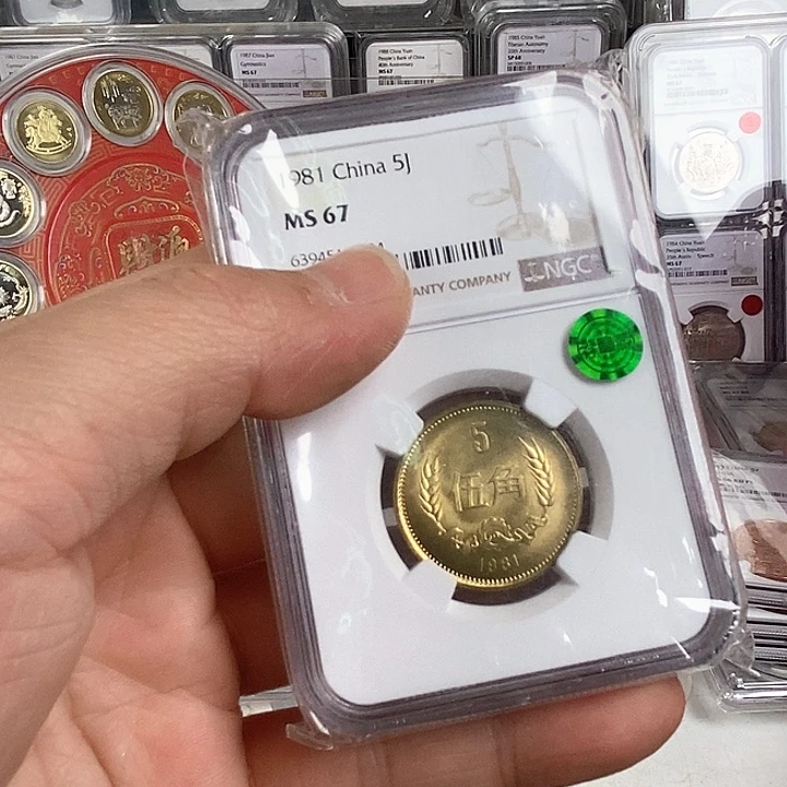 其他普通金属8105。67绿