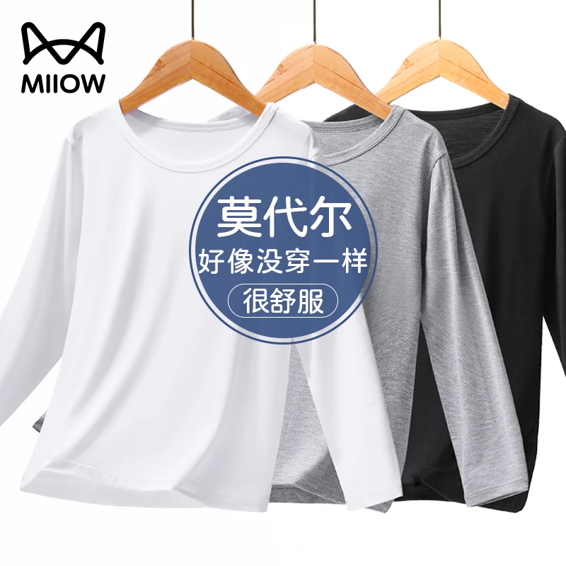 猫人儿童打底衫春秋男童秋衣莫代尔中大童长袖家居服新款圆领卫衣