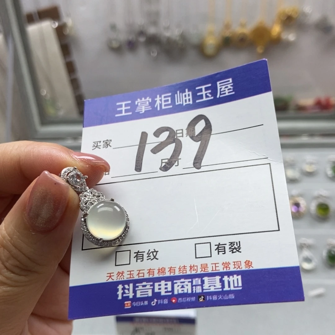岫玉吊坠吊坠银S925镶嵌