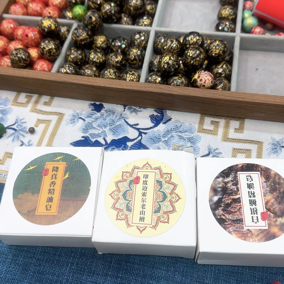 合香合香香皂拍一发三