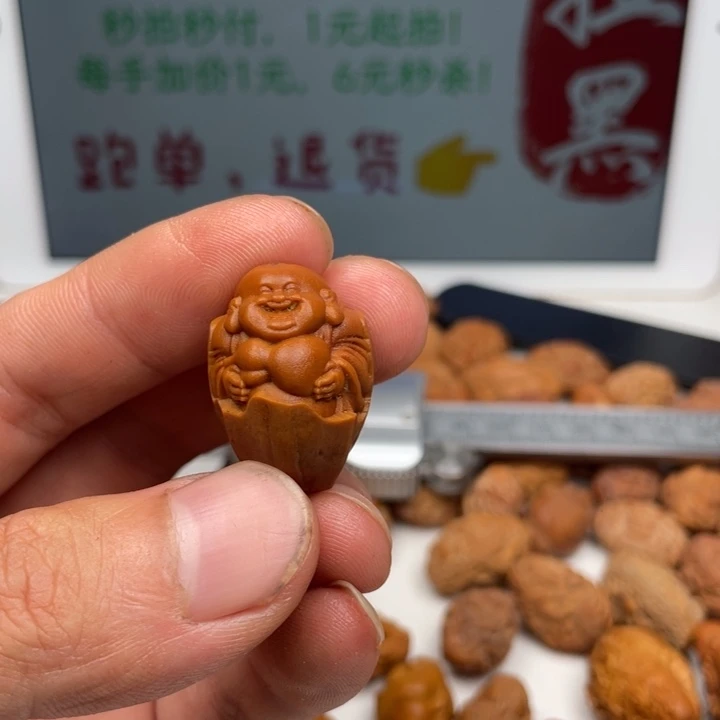 橄榄核吊坠橄榄核雕刻单子。