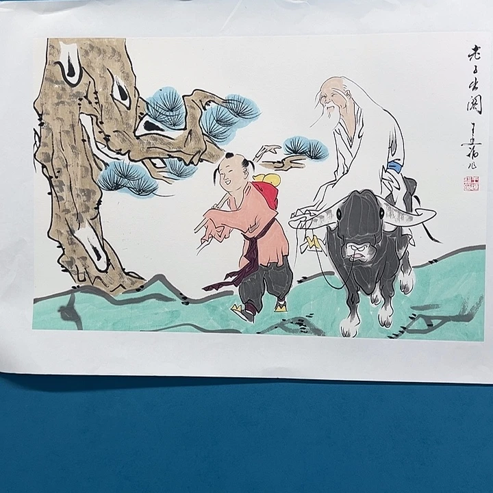 国画你在哪呢你现在