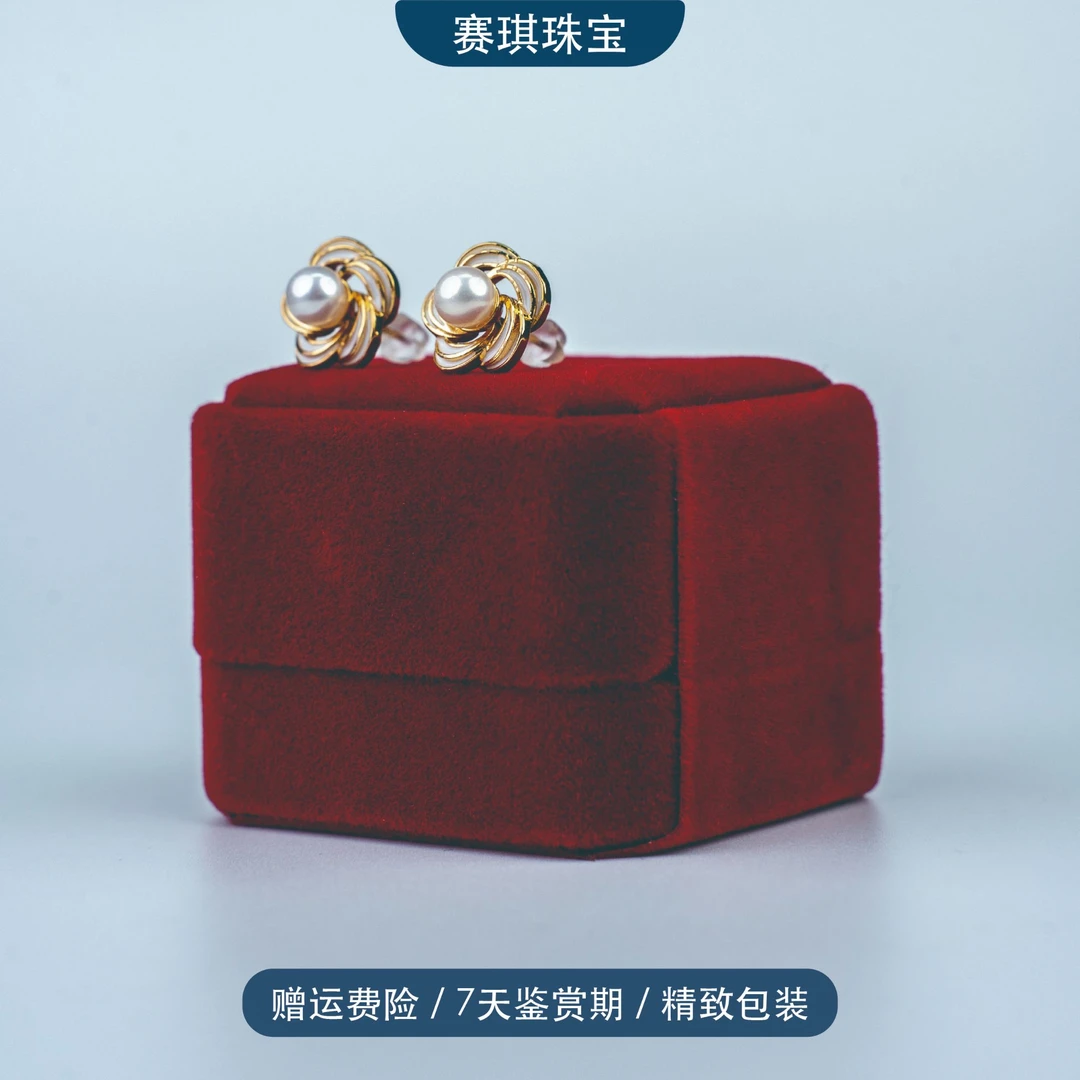 【新款福利】天然淡水珍珠耳钉5-6mm耳饰法式优雅时尚气质经典