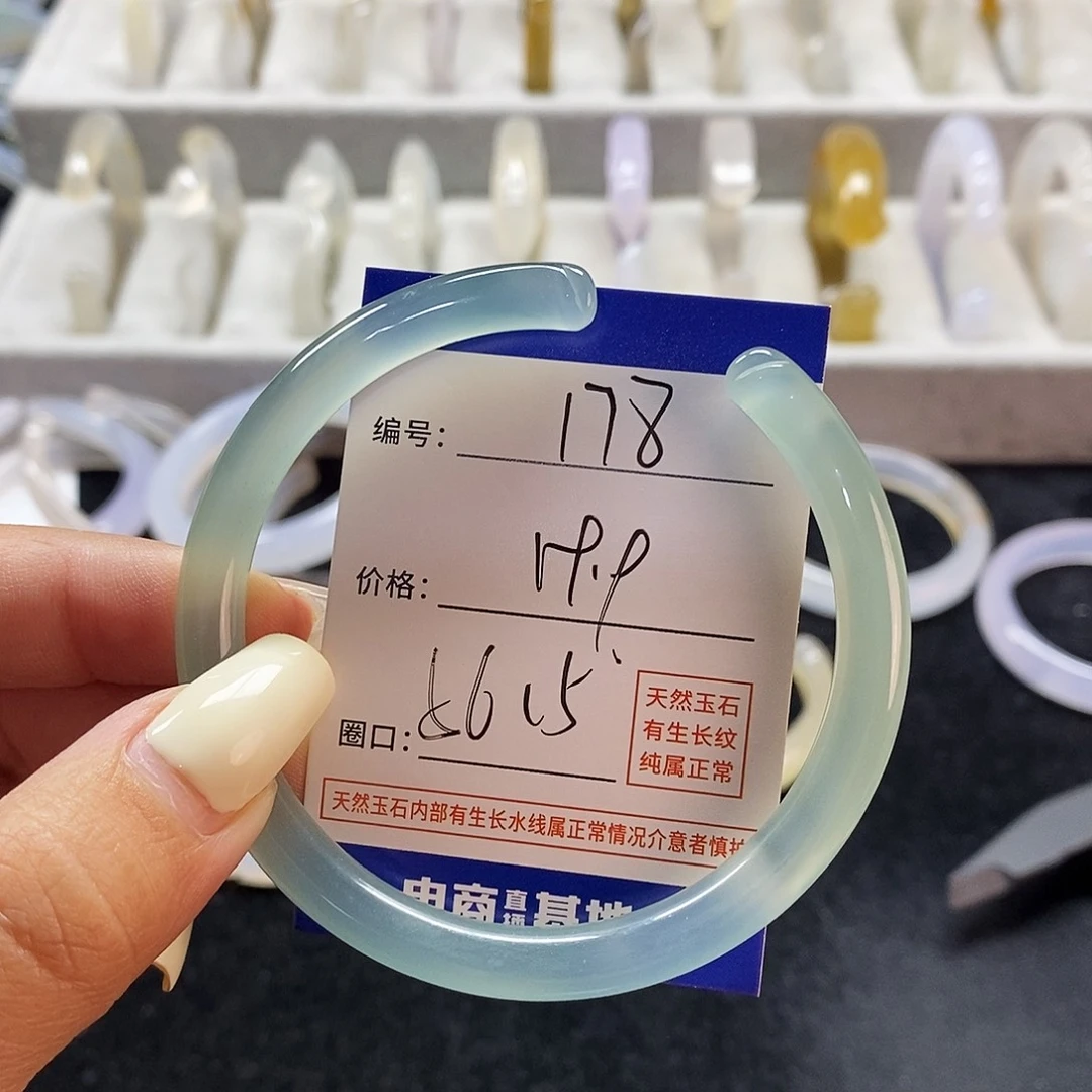 玛瑙/玉髓手镯未镶嵌178