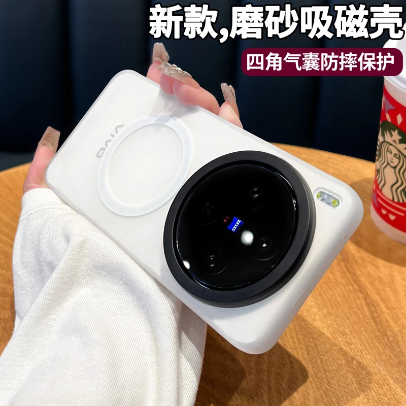 适用vivox300pro手机壳磁吸vivo保护壳x300高端磨砂全包防摔高级