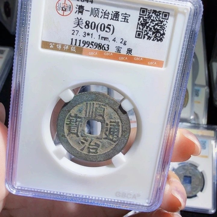铜As历朝历代，9863