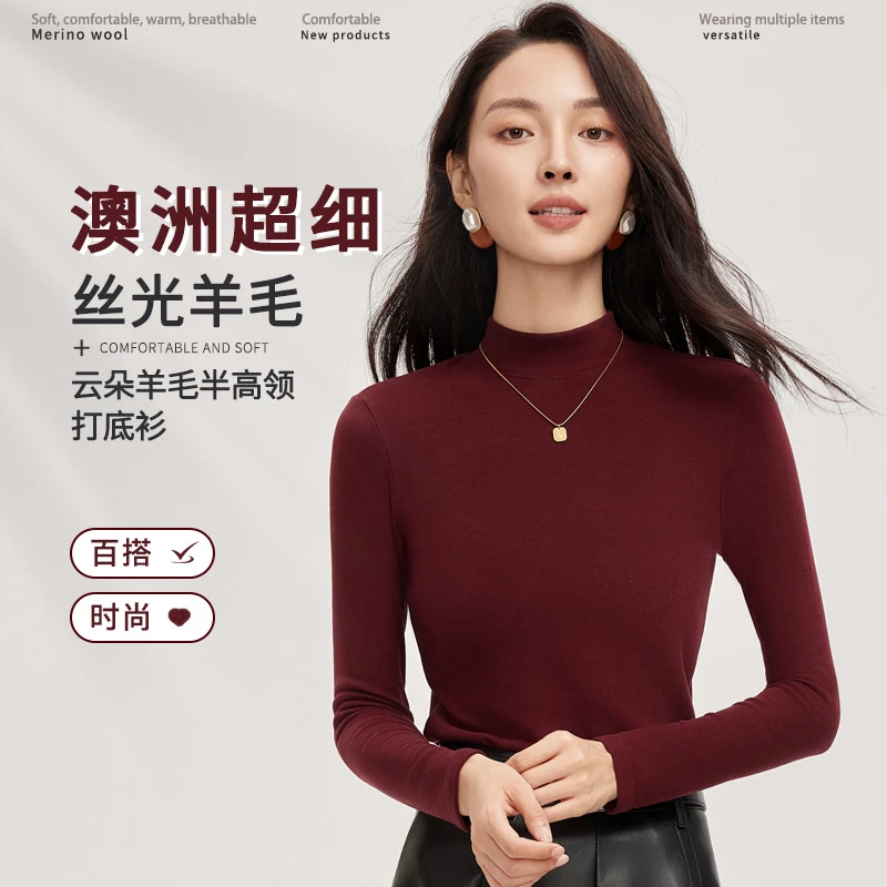 「Miss Chen」莱赛尔天丝半高领打底衫美雅碧保暖内衣A2705