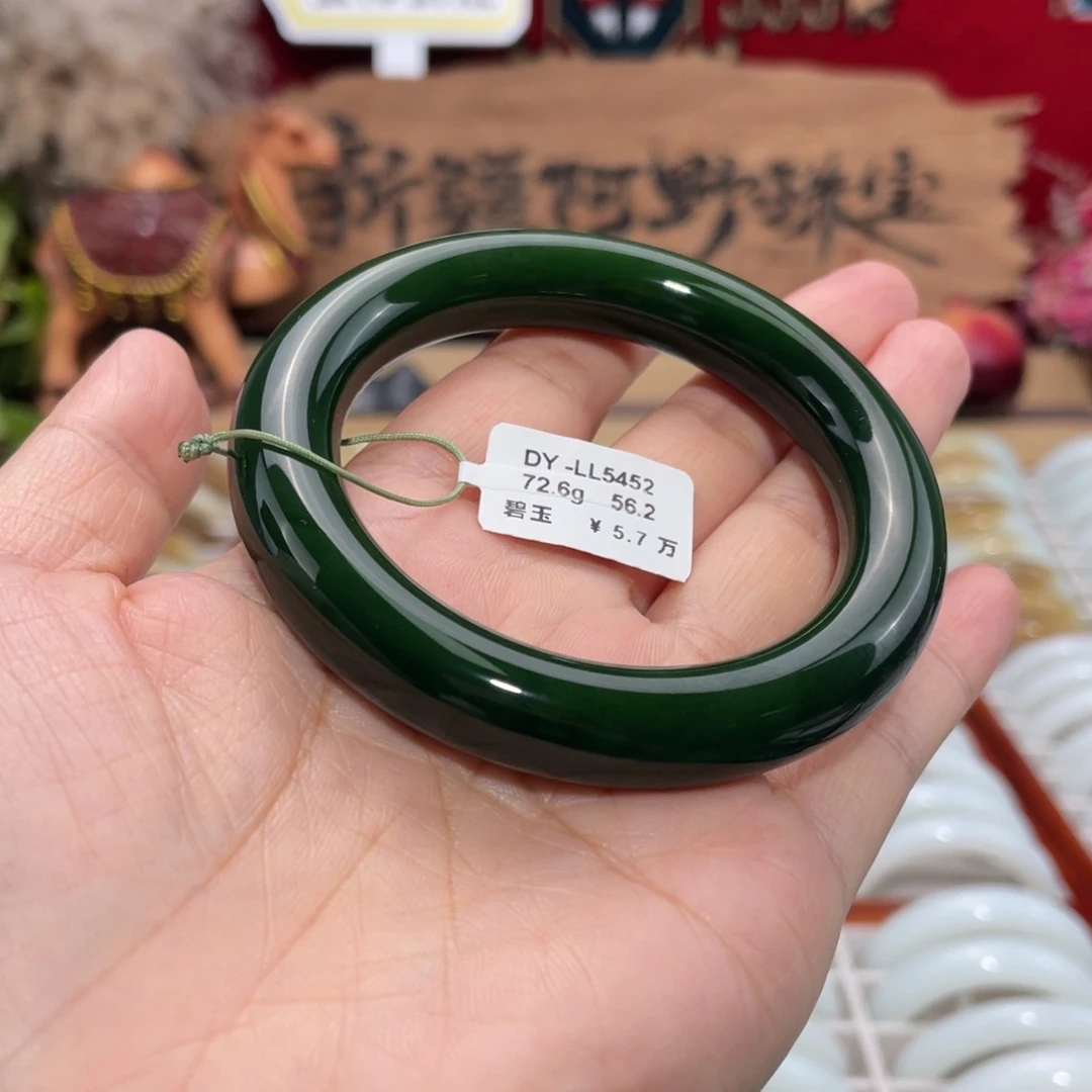未镶嵌手镯和田玉碧玉 宽12胖圆条 56.5圈