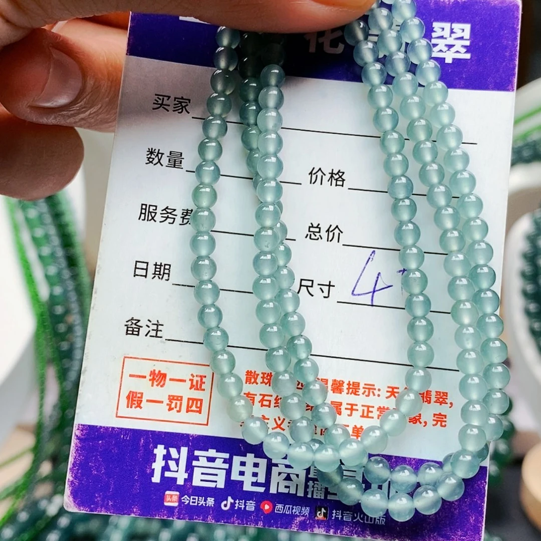 【闪购商品】未镶嵌手链翡翠翡翠