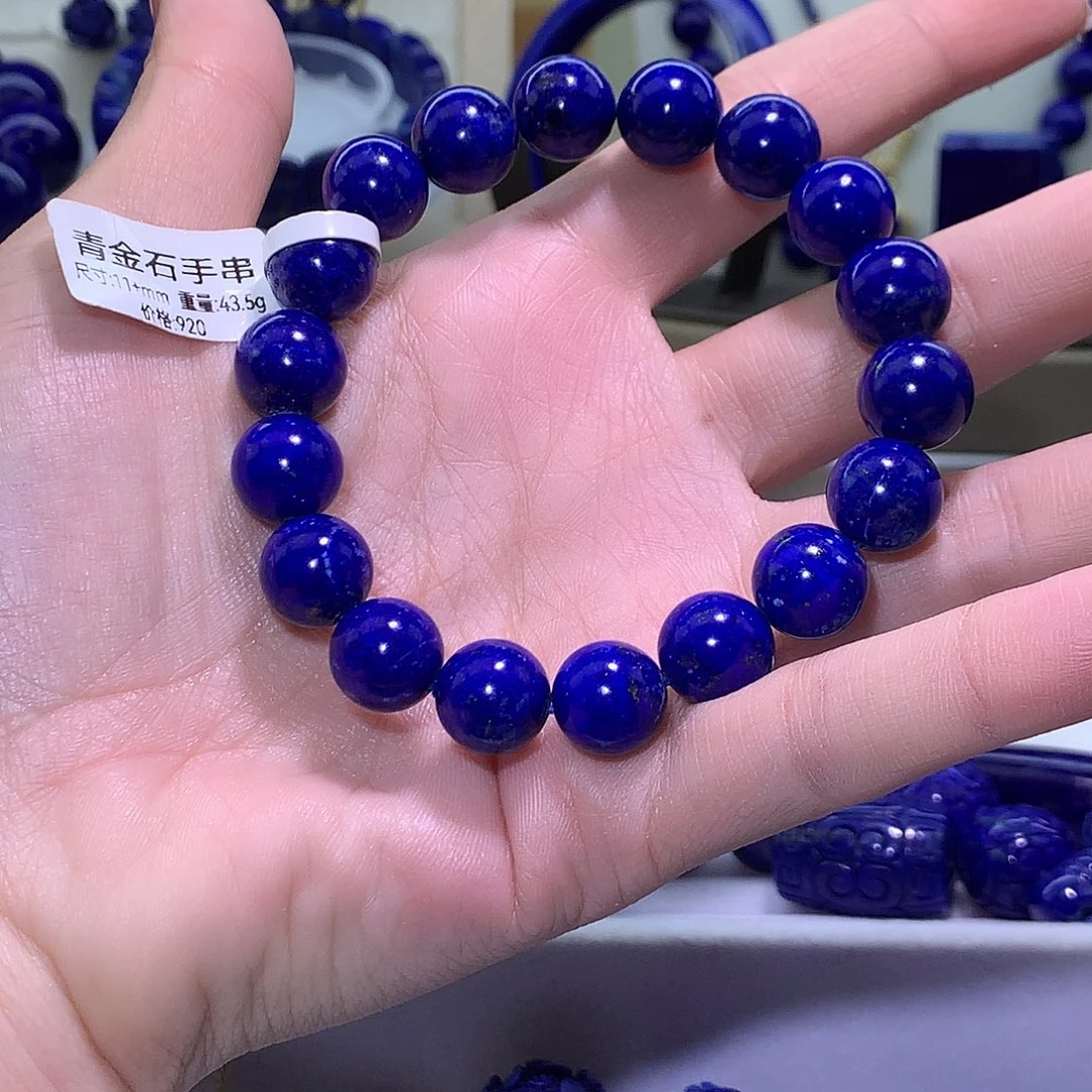 事***心青金石未镶嵌天然原矿圆珠手串11m+
