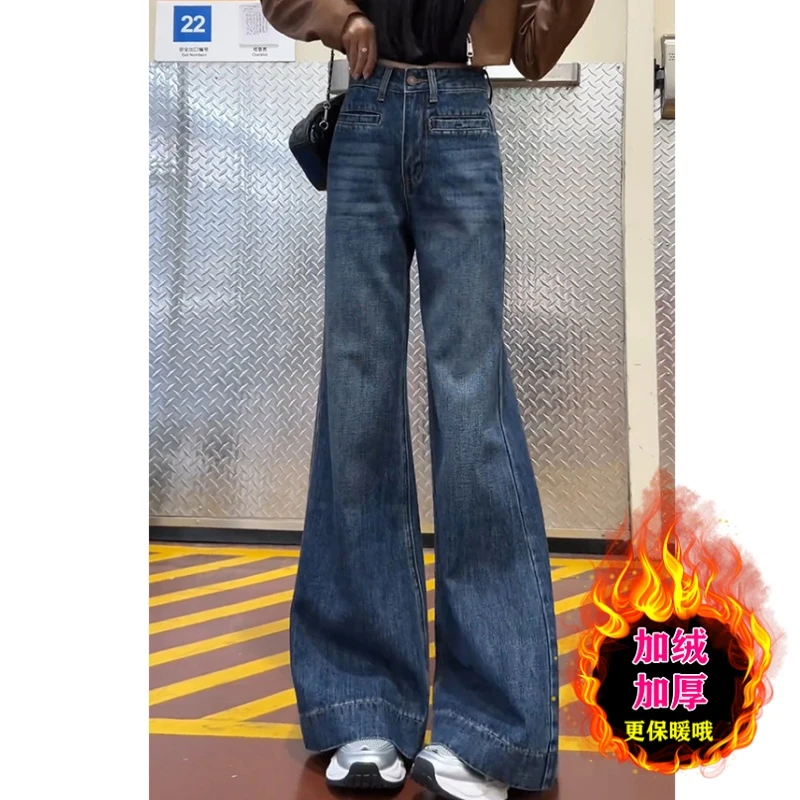 复古蓝微喇牛仔裤女2025新款加绒梨形身材大码宽松高腰显瘦阔腿裤