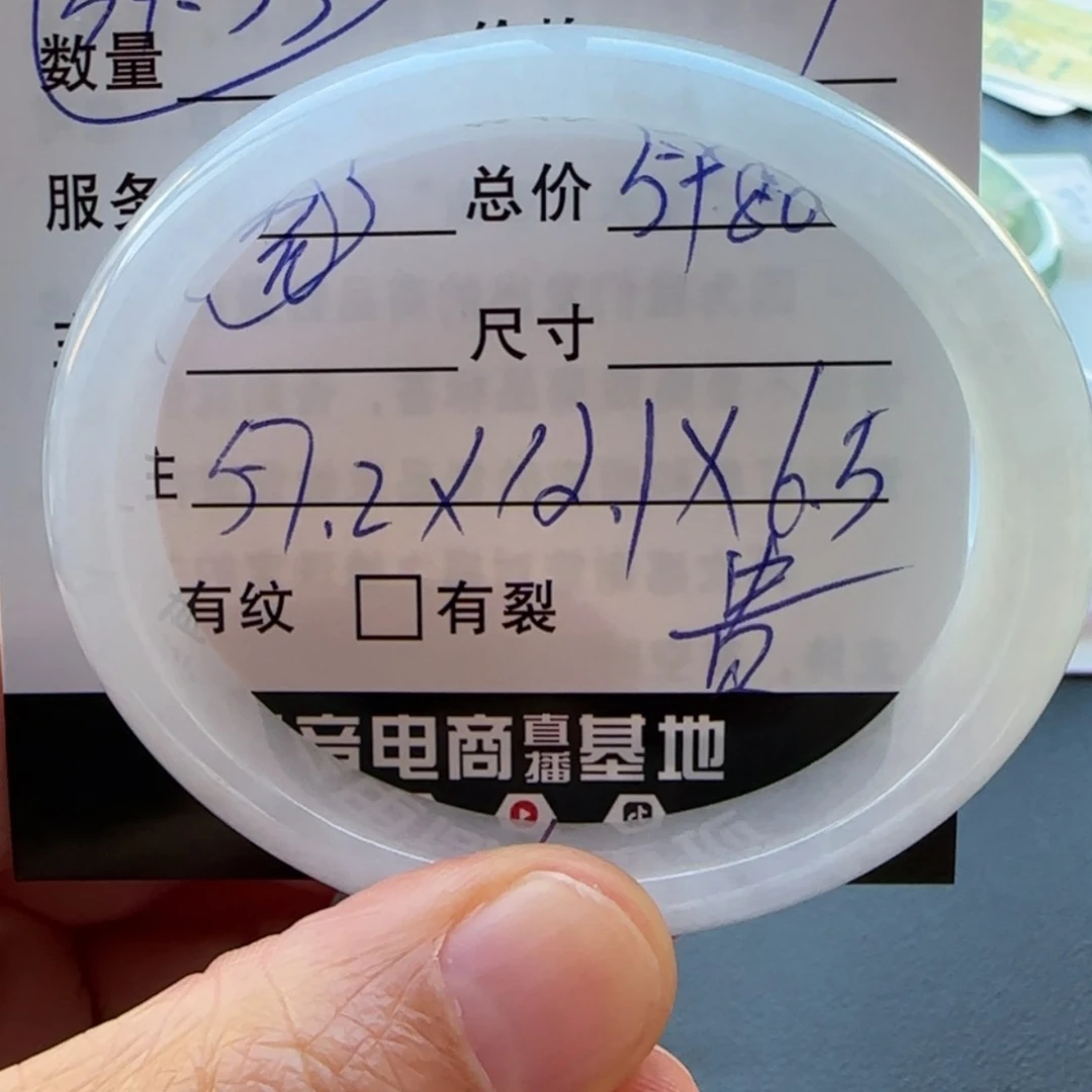 【闪购商品】未镶嵌手镯翡翠天然翡翠手镯