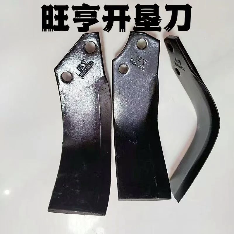 旺亨5.7孔距圆盘犁开垦刀旋耕刀大开垦刀加厚耐磨东北深耕耙刀